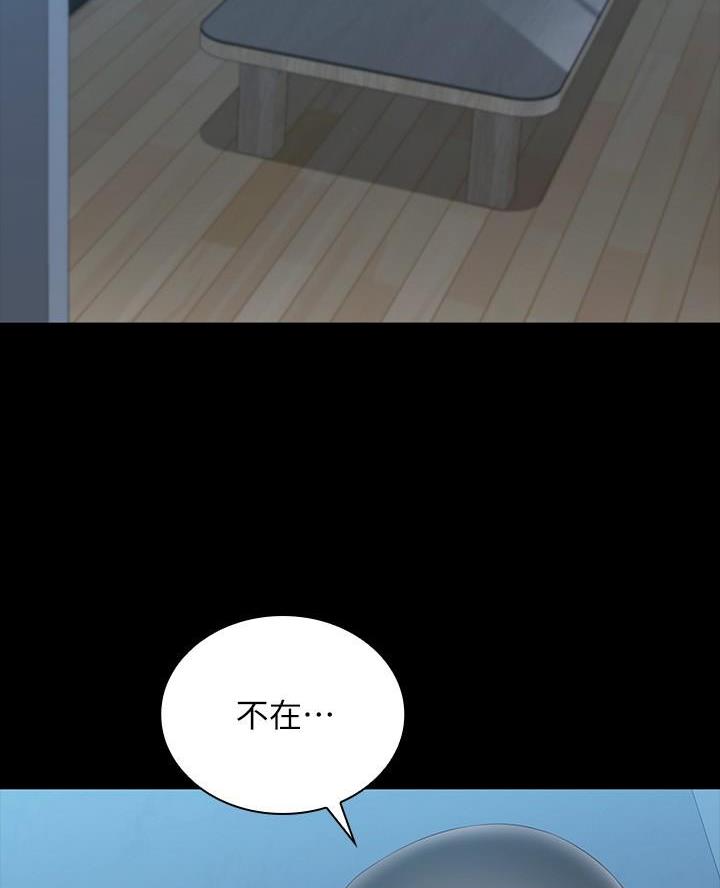 第193话3