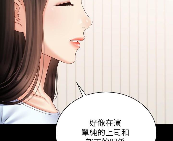 第179话4