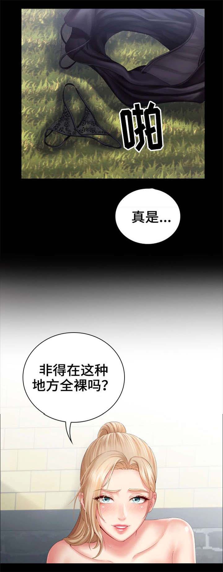 第20话0