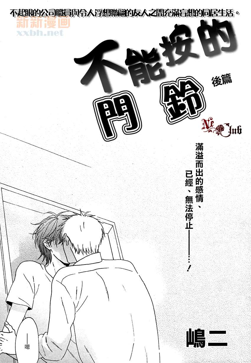 第2话0
