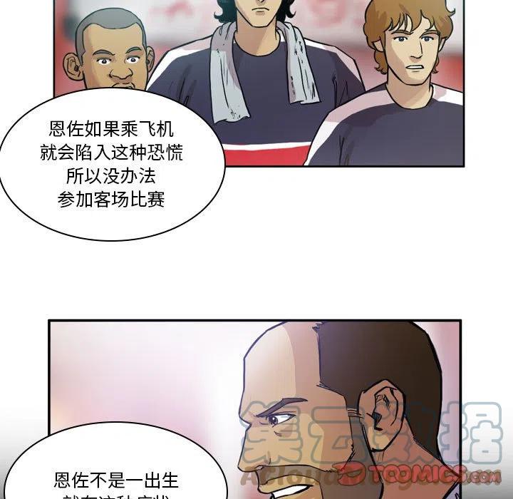 第 75 话4