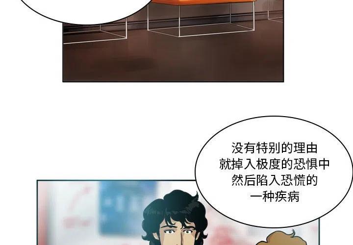 第 75 话3