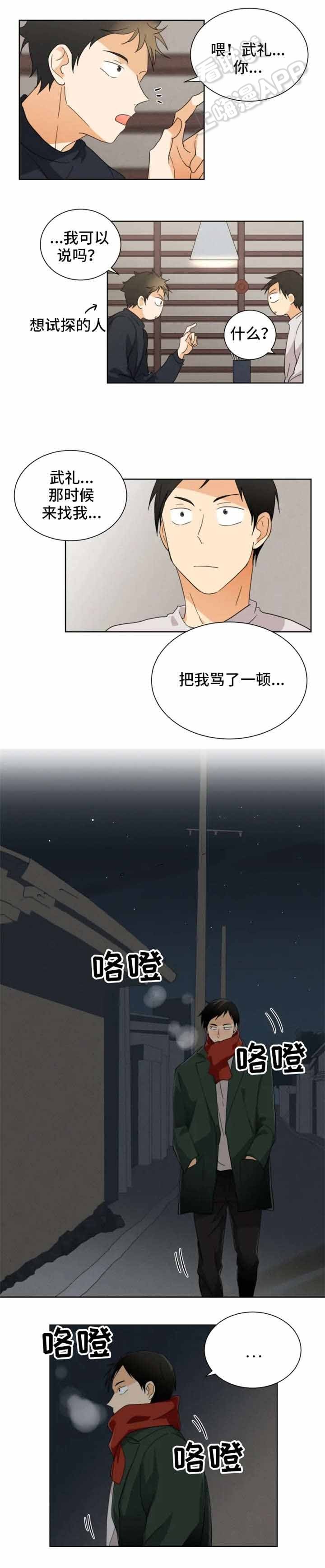 第34话0