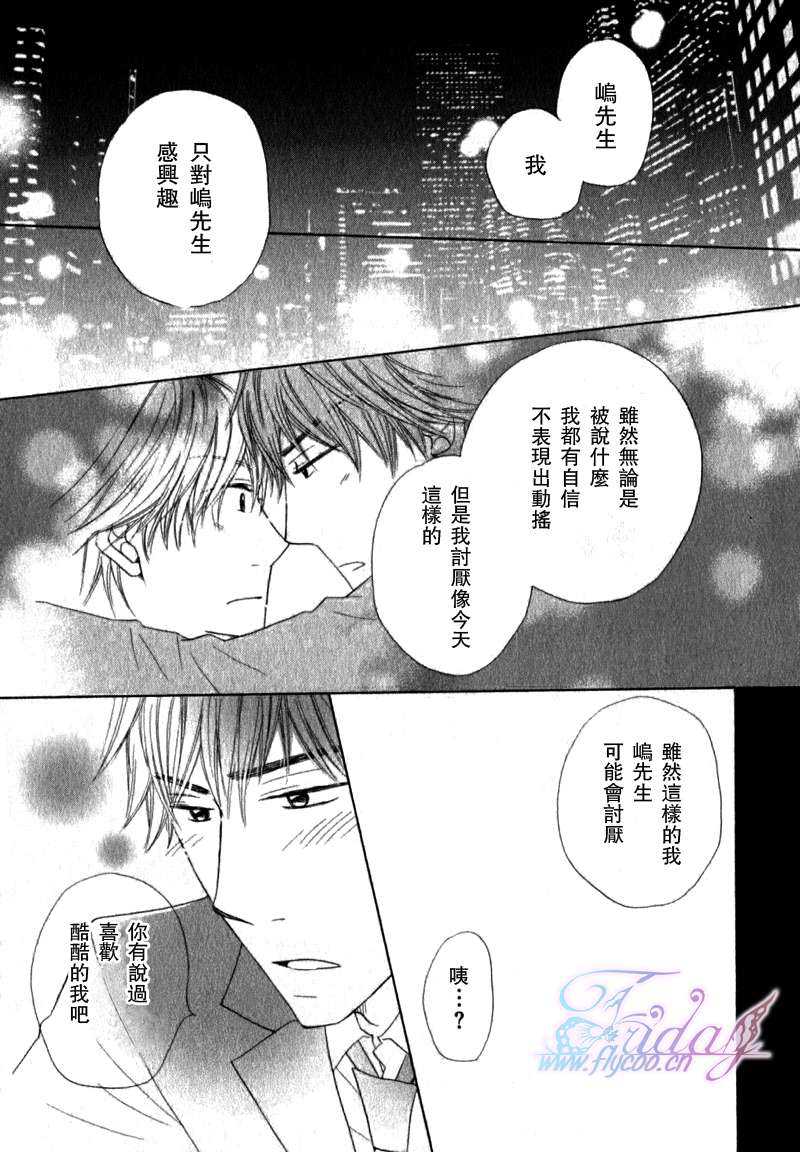 第1话4