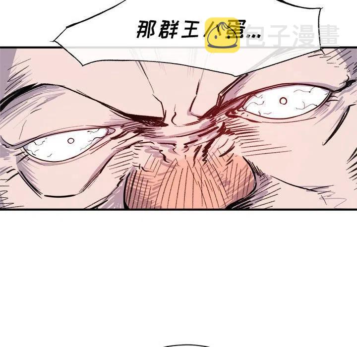 93