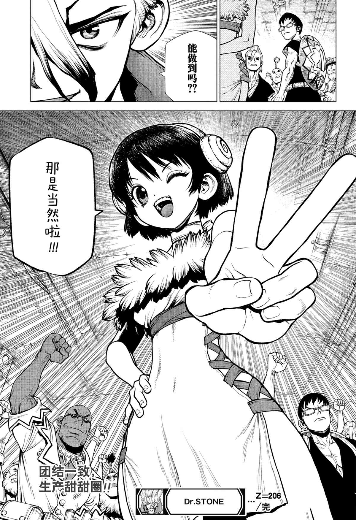 第206话试看版0