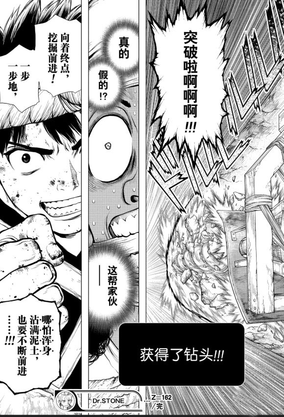 第162话试看版0