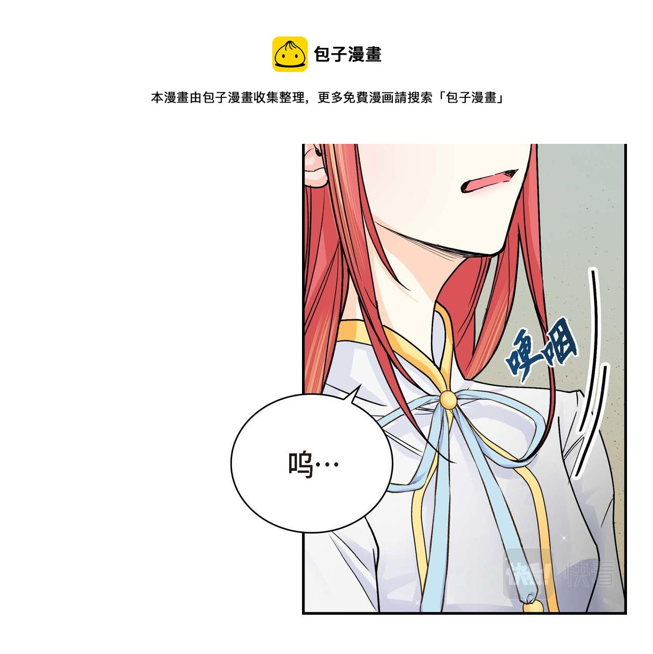 第21话 不要抛弃我0