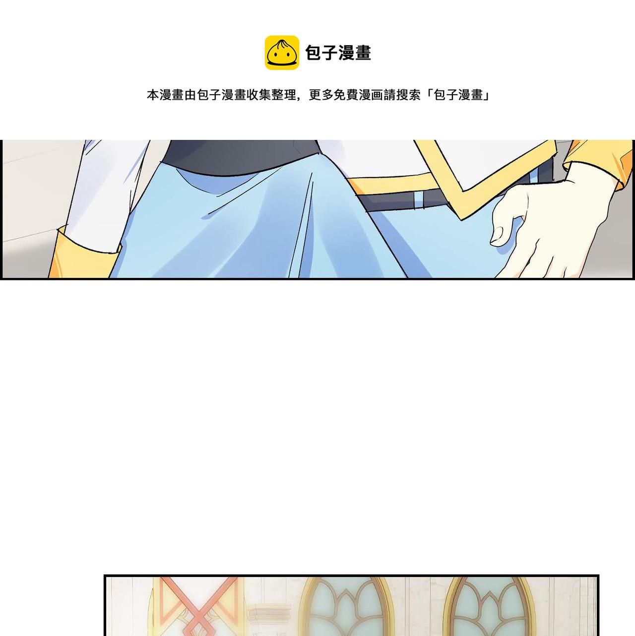 第30话 碰…碰到了！2