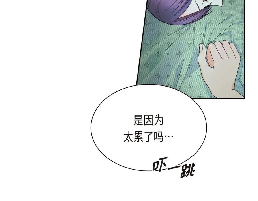 第25话 深夜“拜访”3