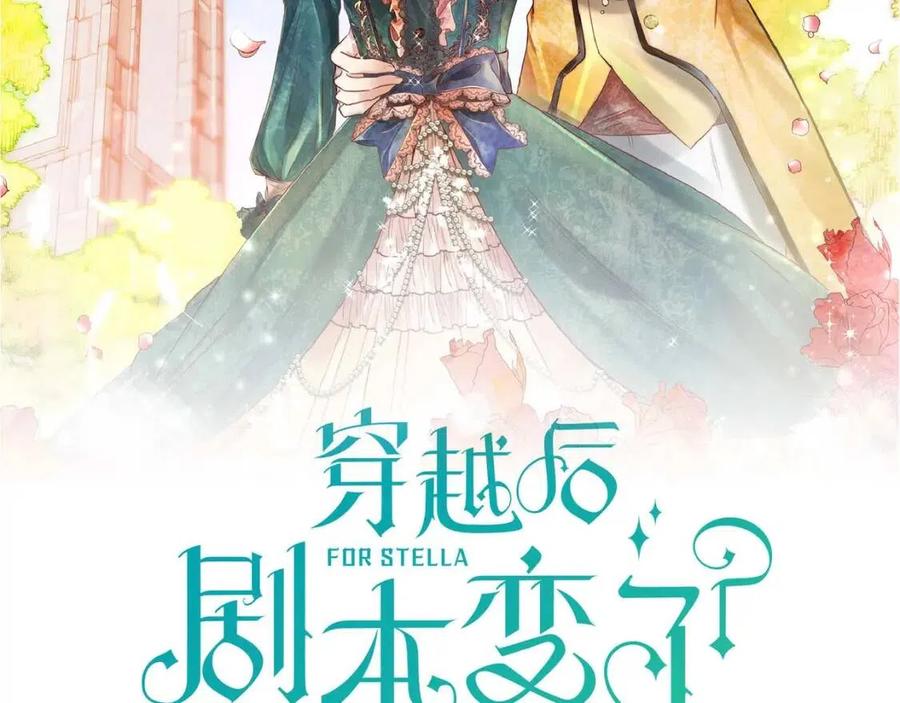 第23话 奇怪的梦1