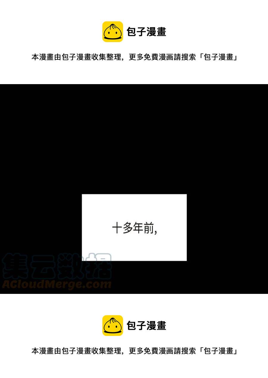 第28话 我和她0