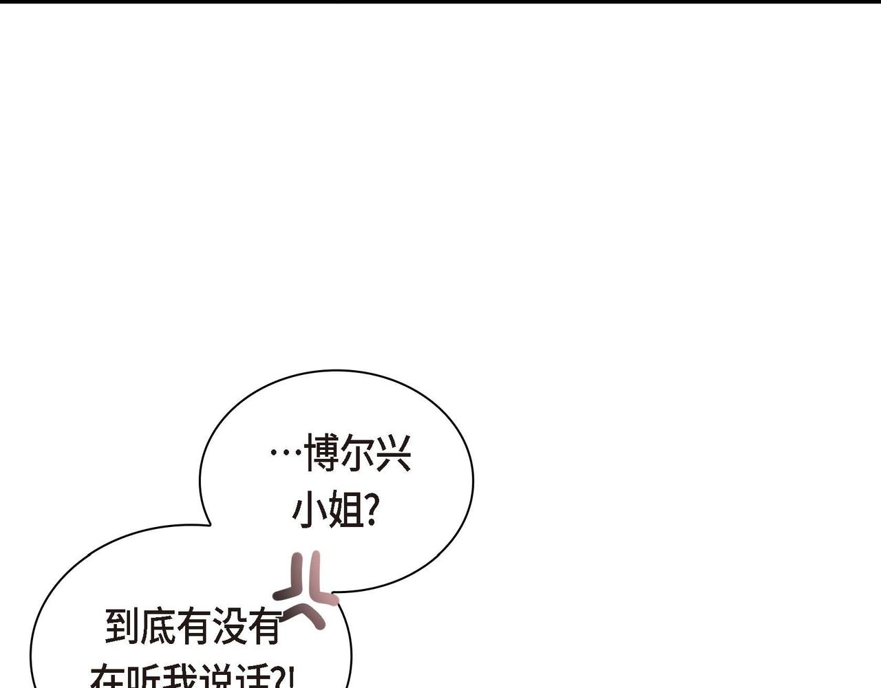 第9话 商量0