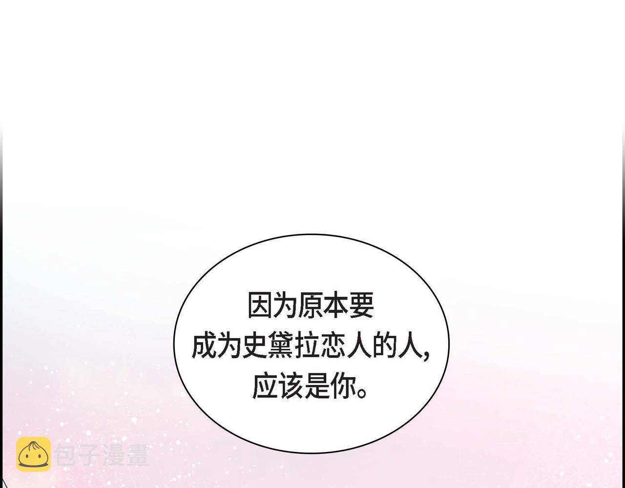 第34话 不会离开你4