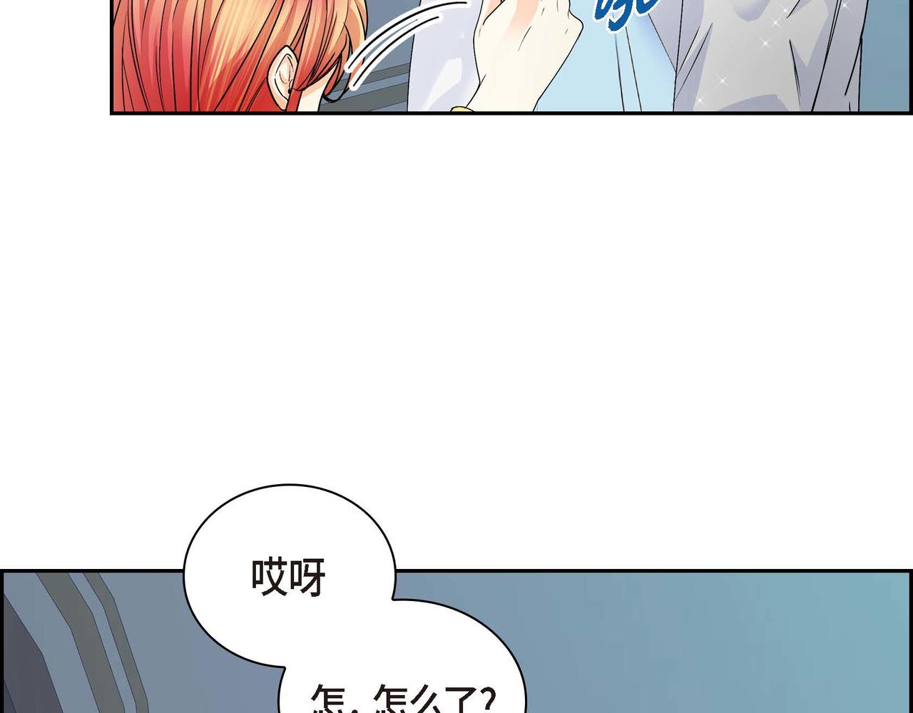 第21话 不要抛弃我2