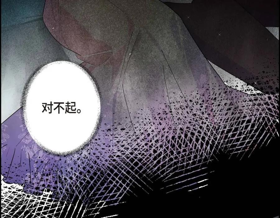 第25话 深夜“拜访”2