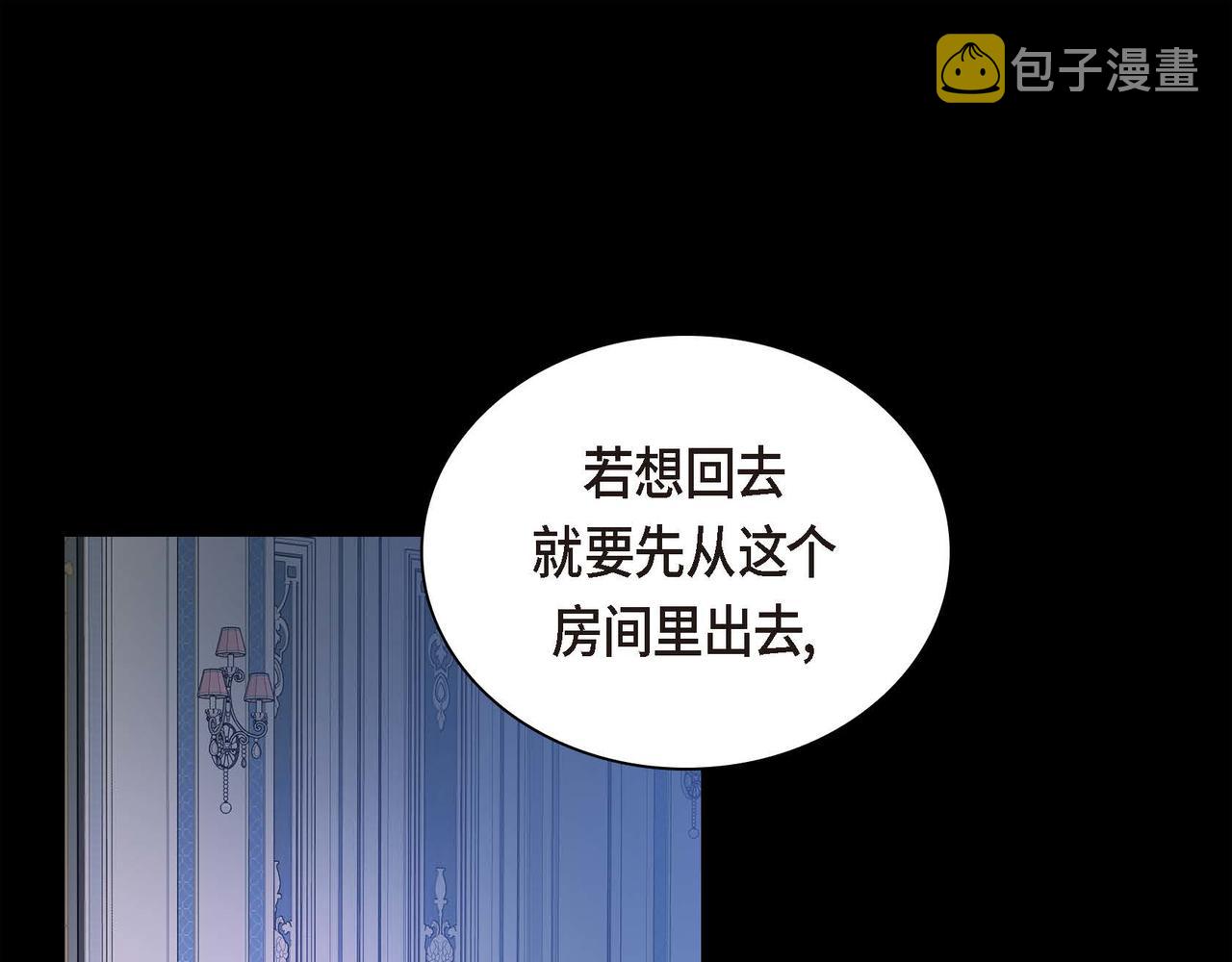 第15话 选择4