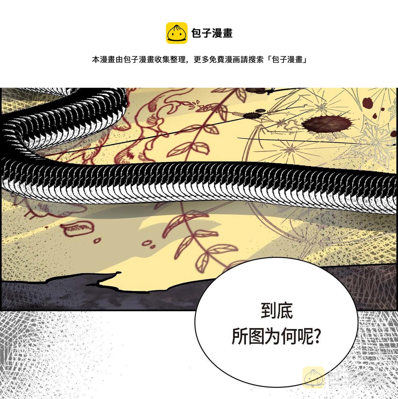 第30话 碰…碰到了！0