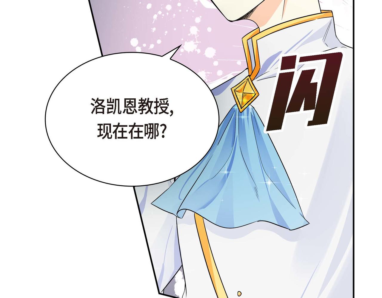 第15话 选择2