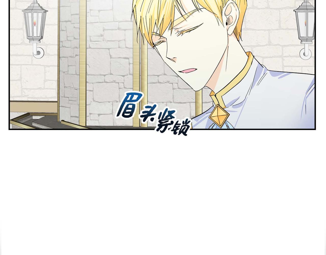 第30话 碰…碰到了！2