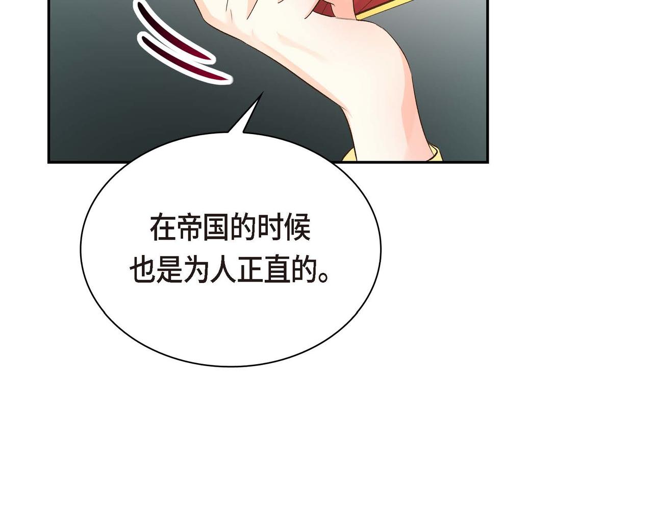 第9话 商量3