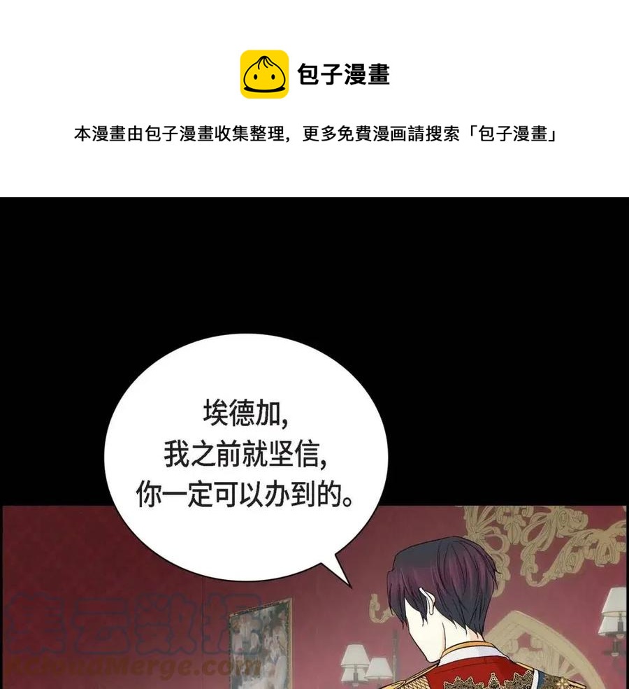 第23话 奇怪的梦0