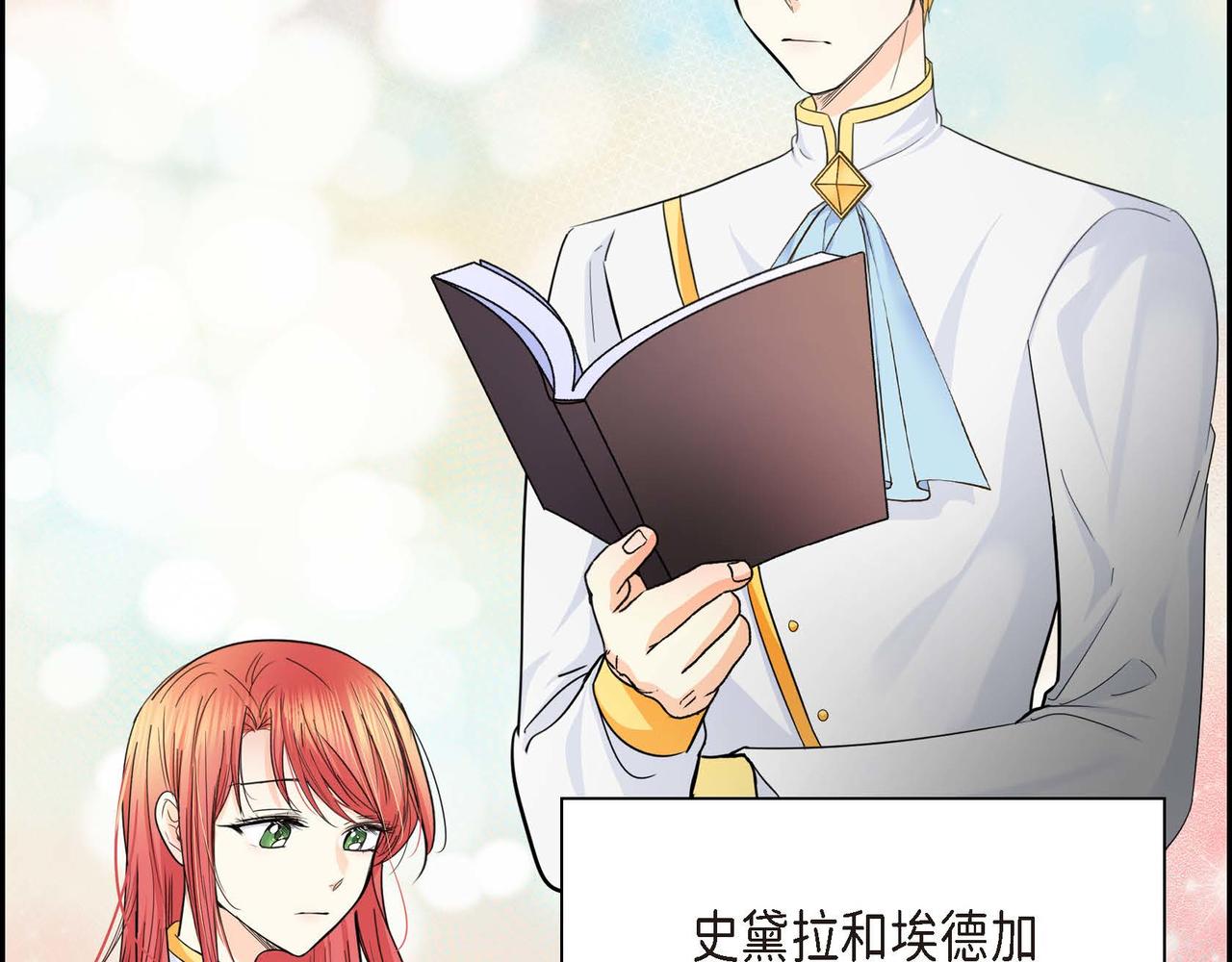 第18话 朋友2