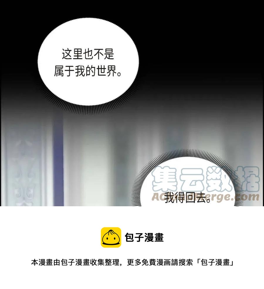 第28话 我和她4