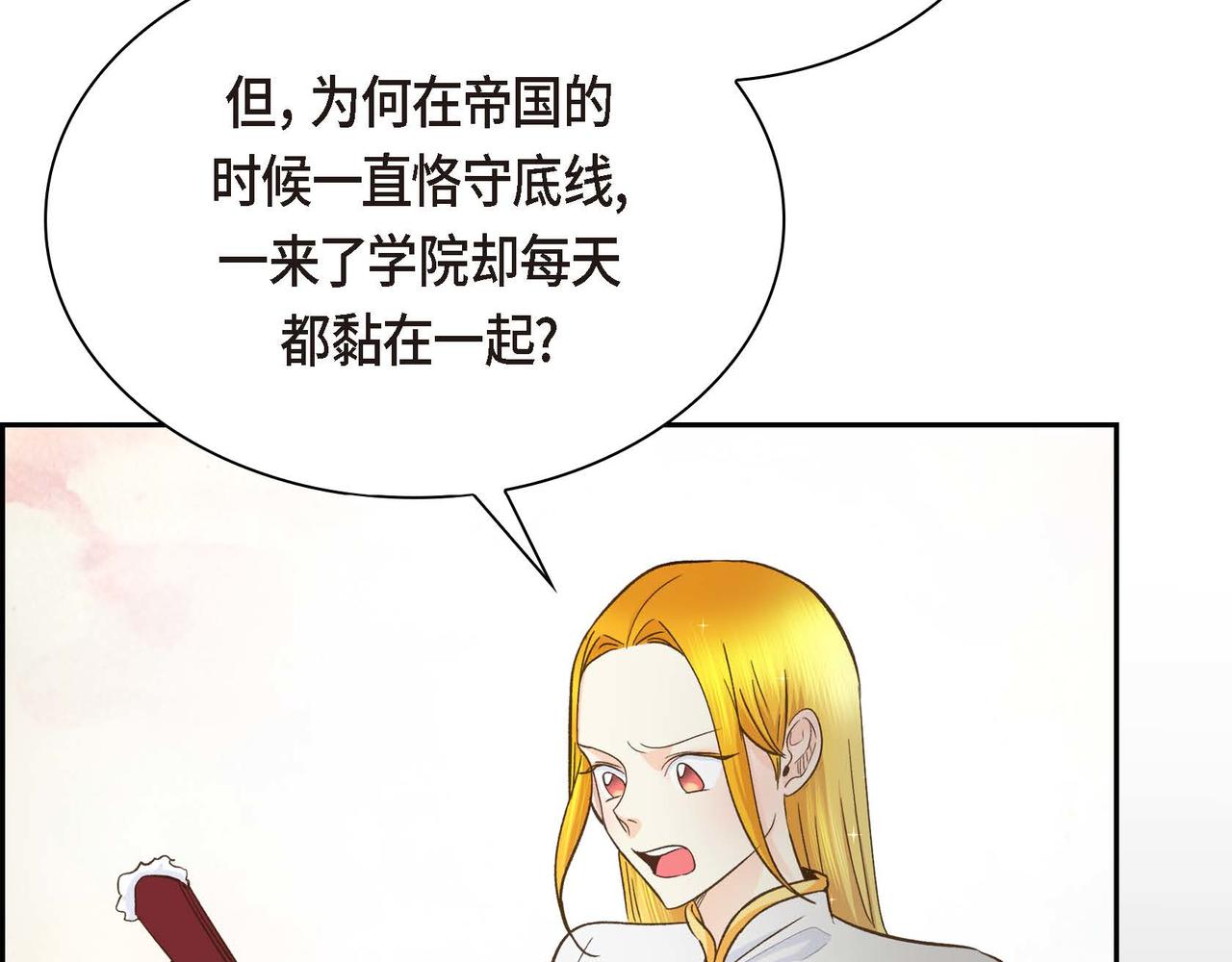 第9话 商量1