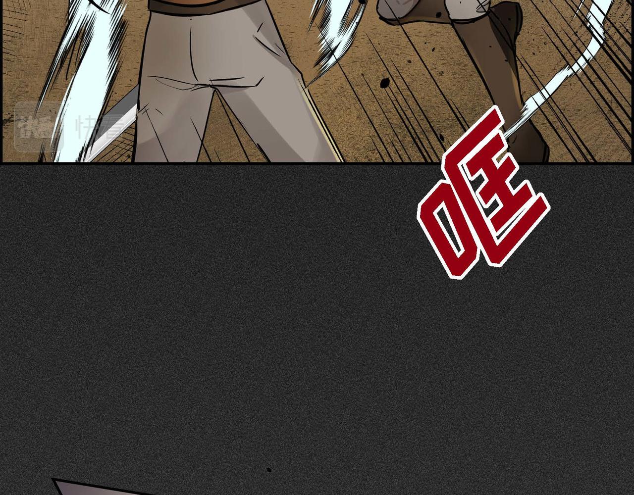 第11话 苦涩的感情4