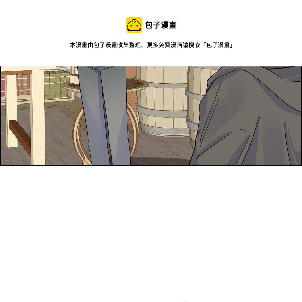 第30话 碰…碰到了！4