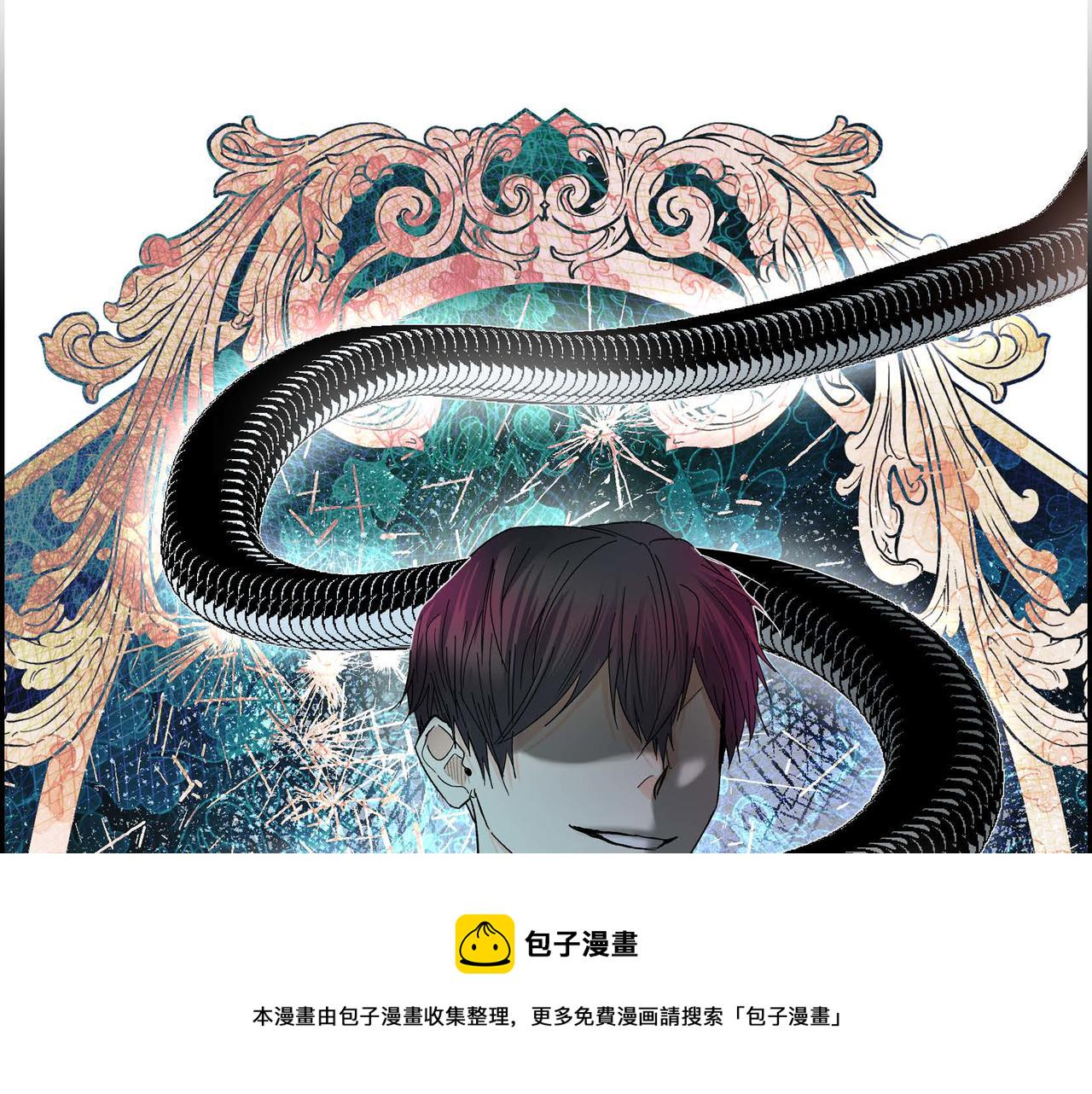 第30话 碰…碰到了！3