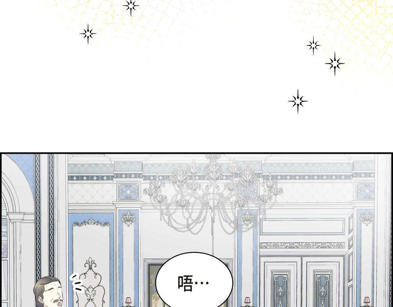 第43话 已经等不下去了3