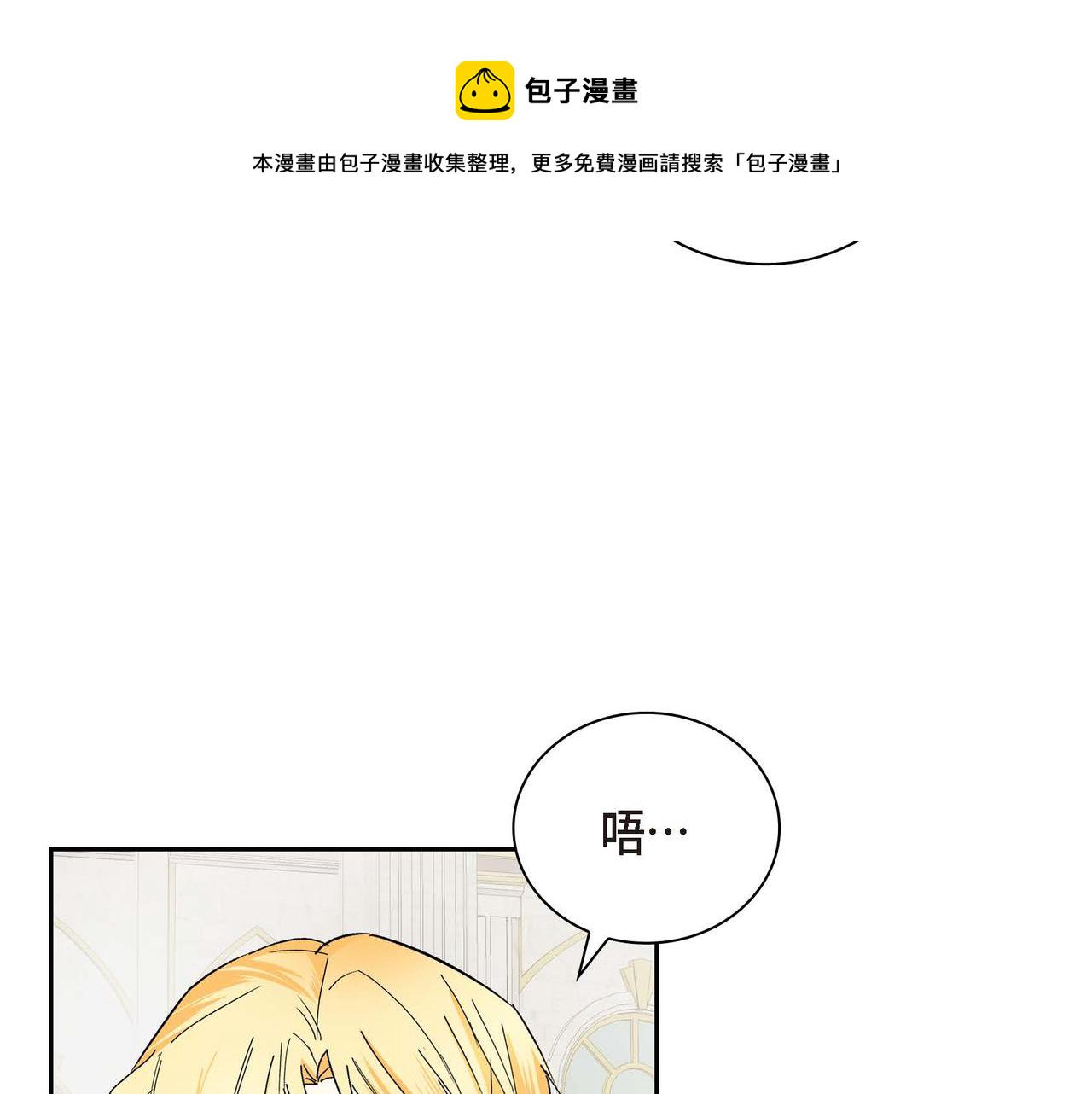 第30话 碰…碰到了！2