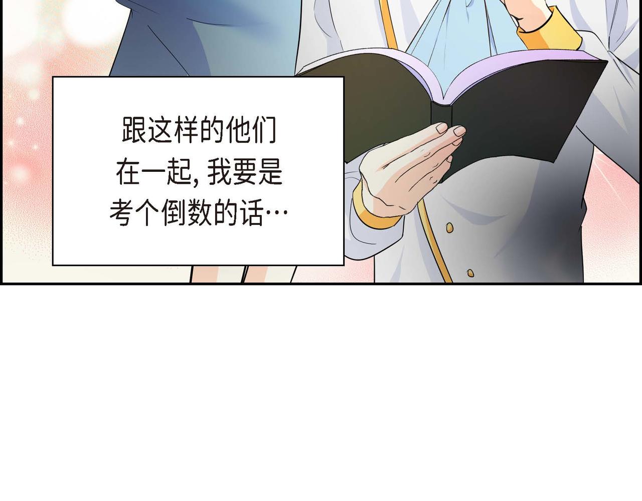 第18话 朋友4