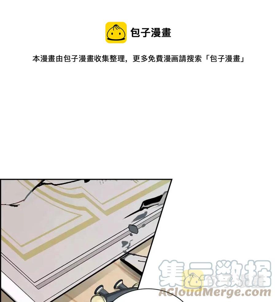 第26话 躲在背后的“跟屁虫”0