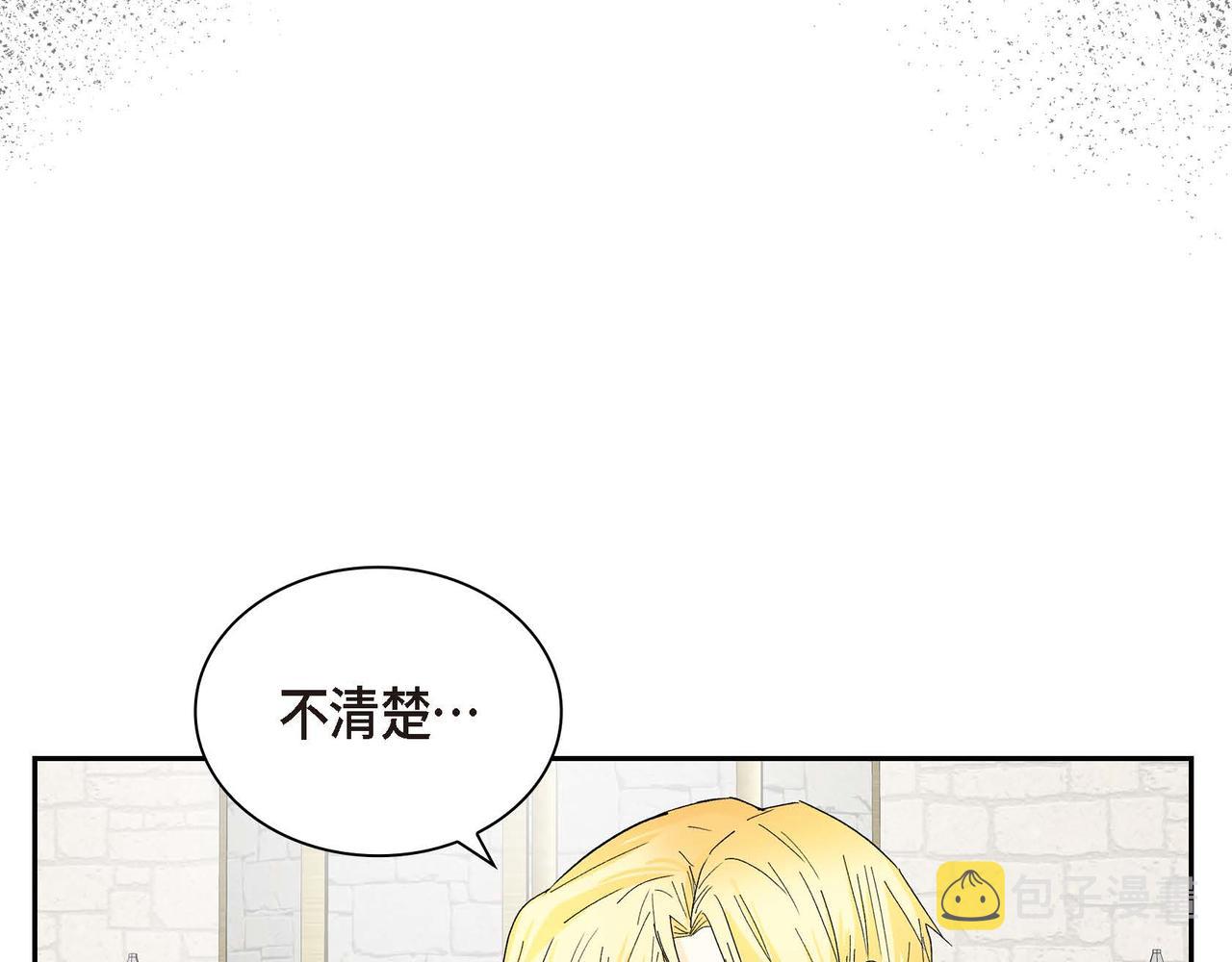 第30话 碰…碰到了！1
