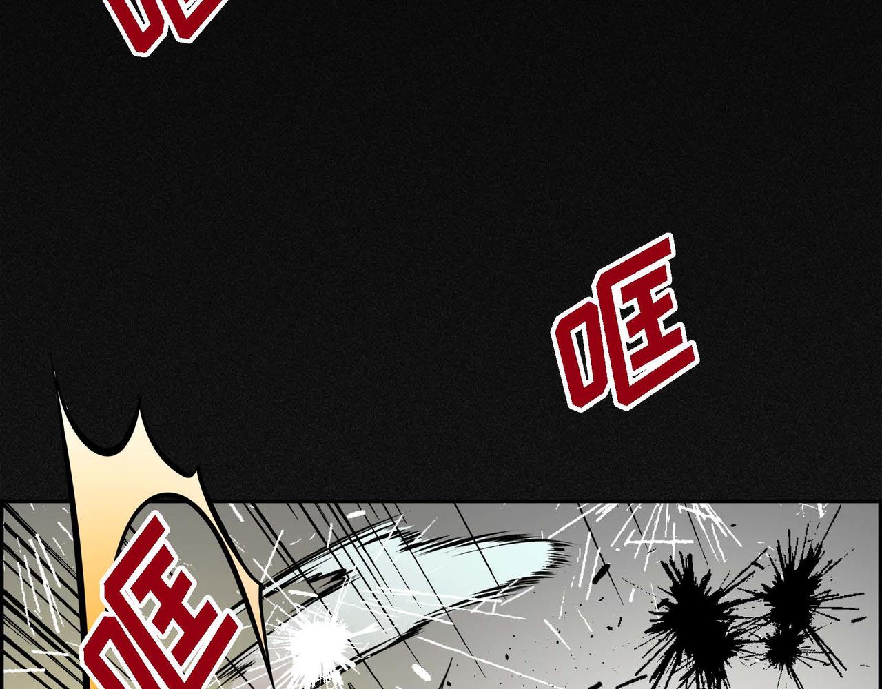 第11话 苦涩的感情2