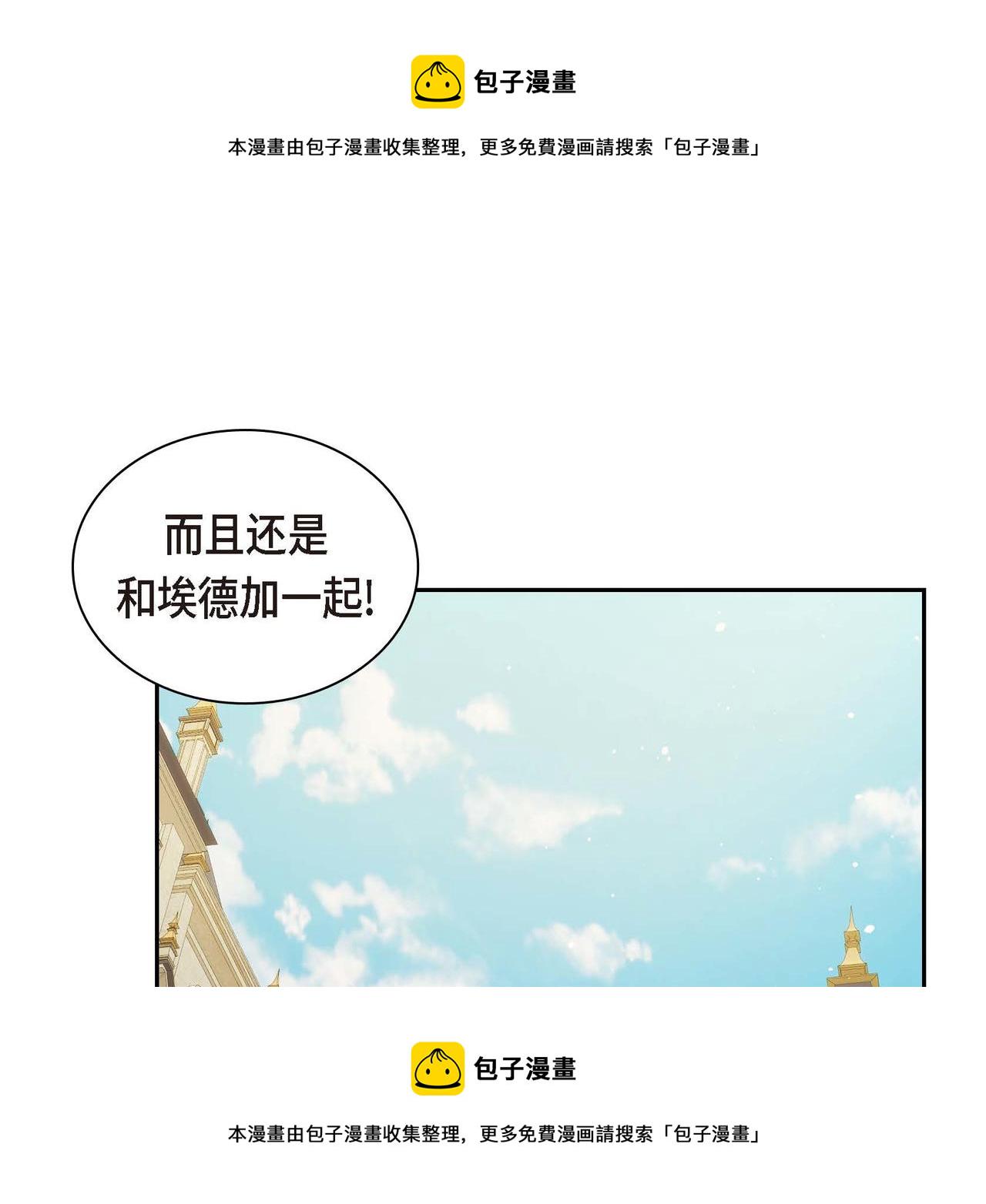 第30话 碰…碰到了！0