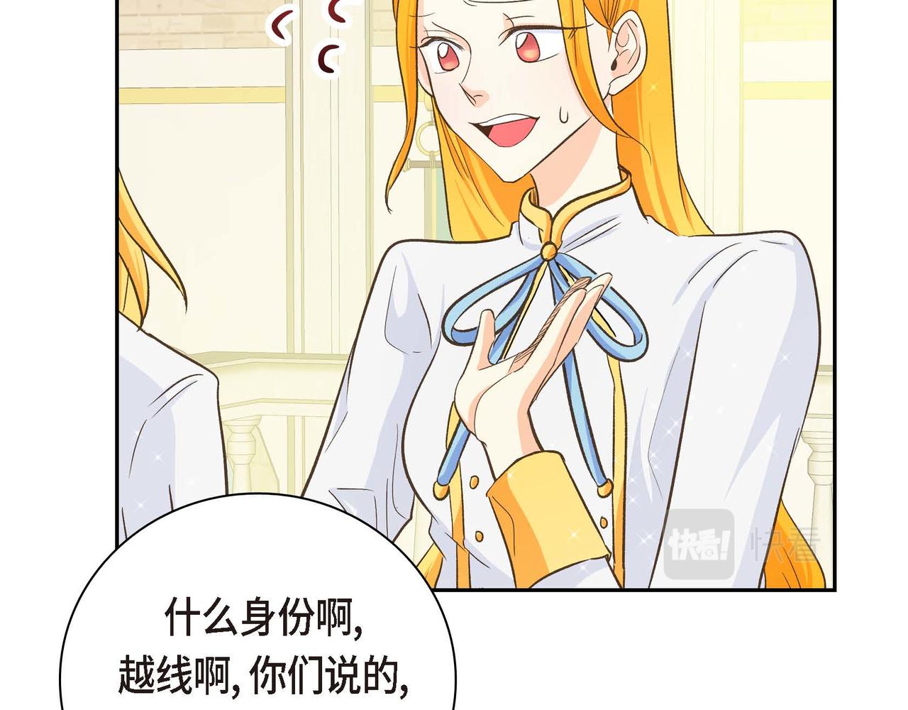 第9话 商量0