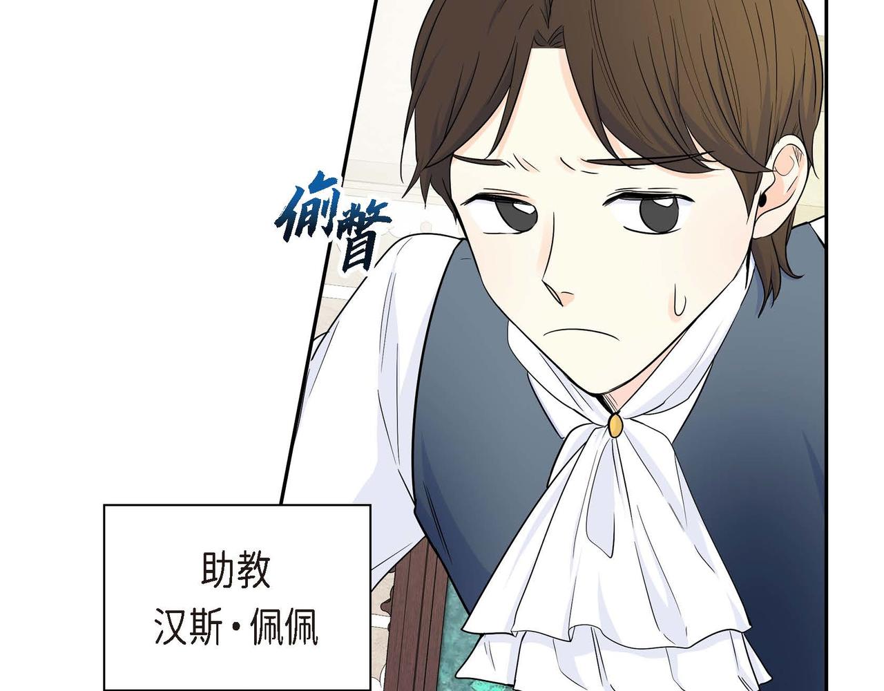 第15话 选择2