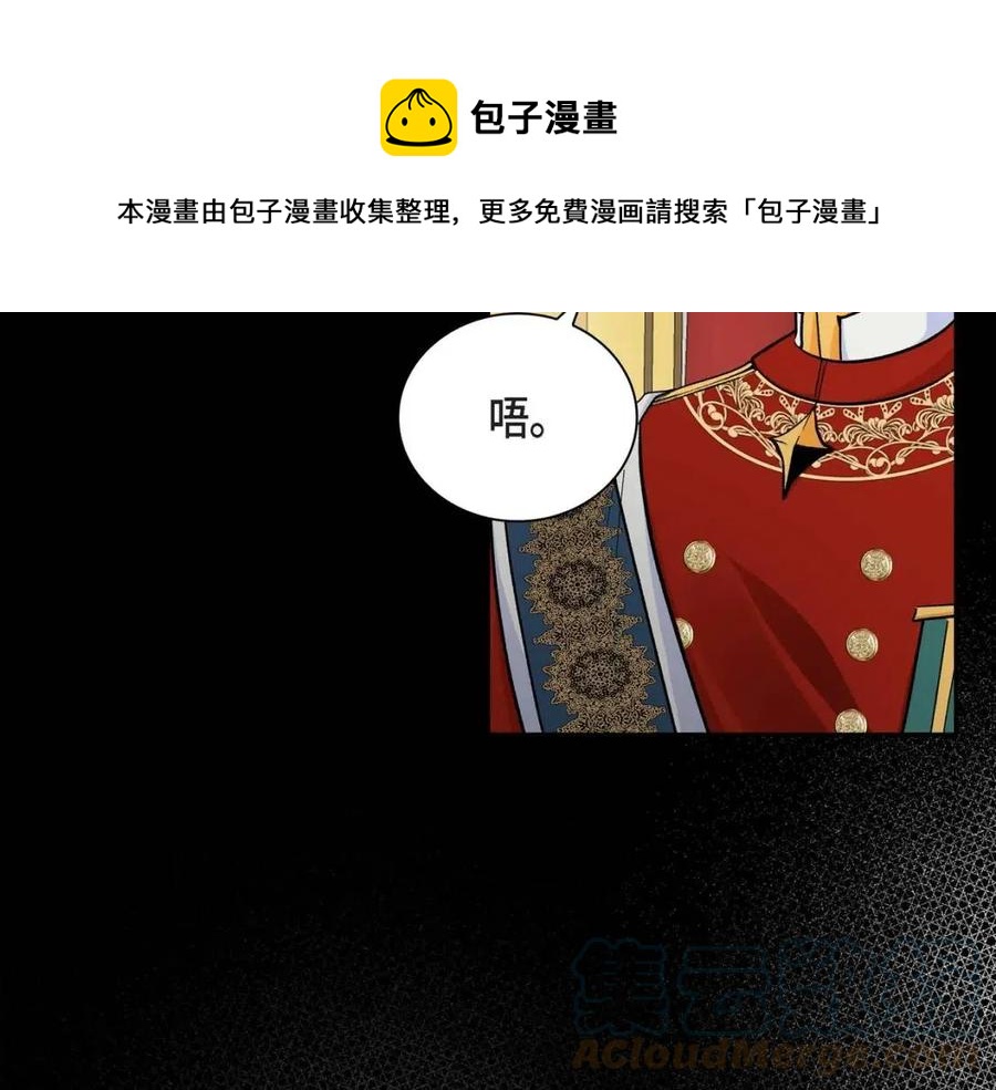 第23话 奇怪的梦4