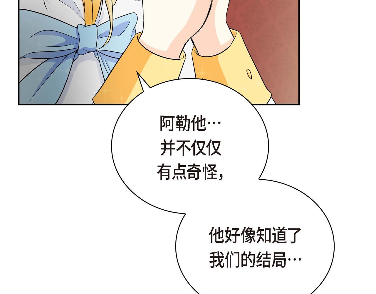 第15话 选择4