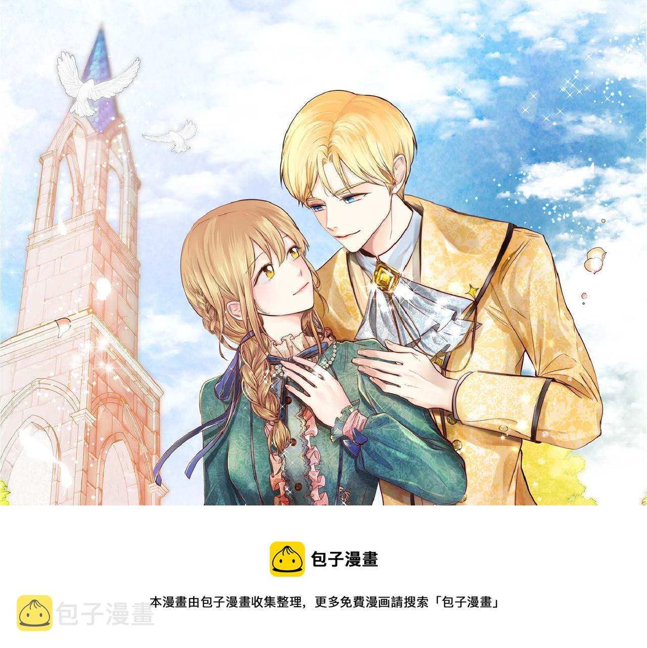第21话 不要抛弃我0