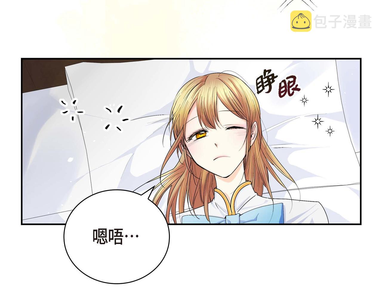 第22话 无法压抑的感情3