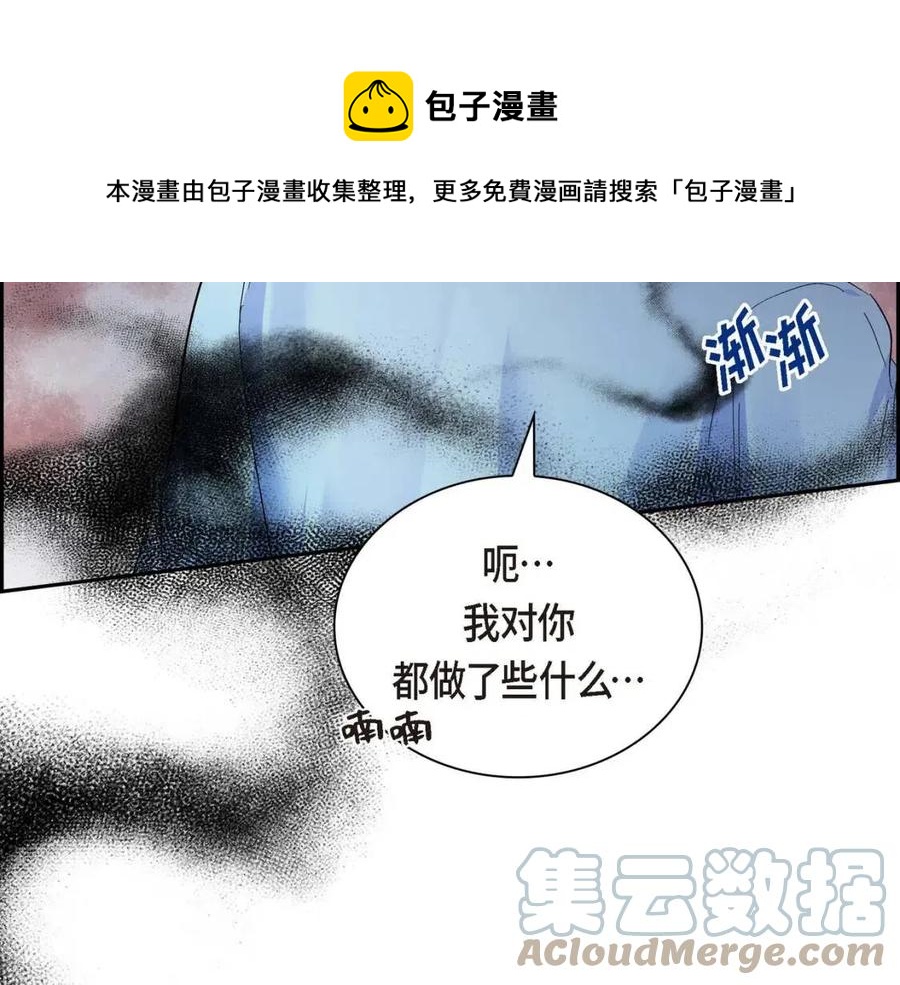 第25话 深夜“拜访”4