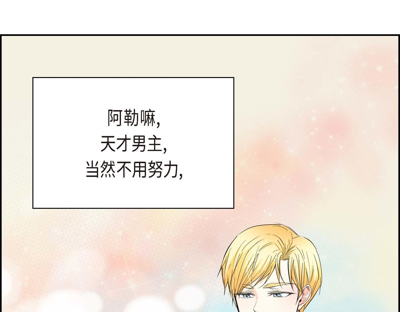 第18话 朋友1