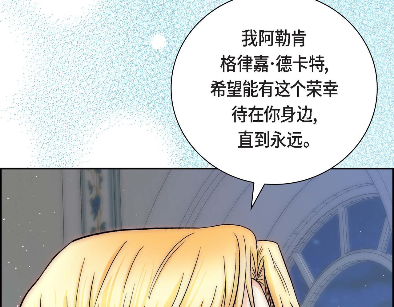 第44话 被安排好的走向？3