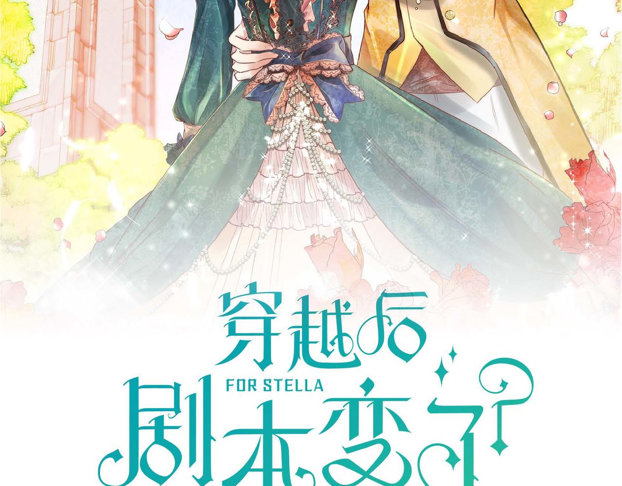 第21话 不要抛弃我1