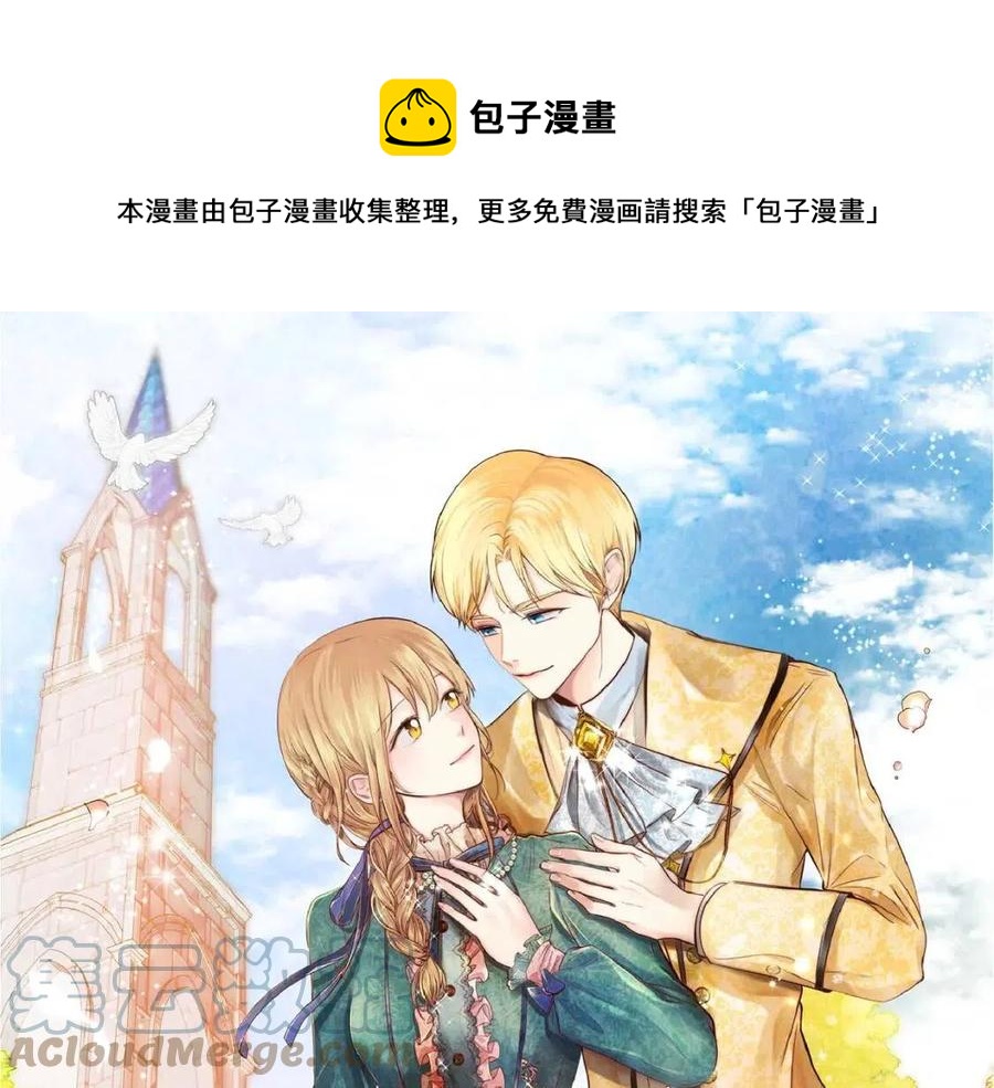 第23话 奇怪的梦0